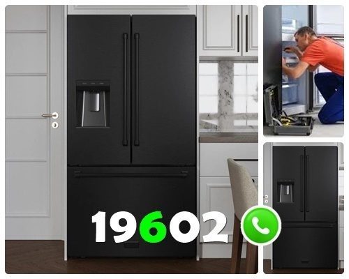 صيانة ثلاجات دايو بالاسكندرية